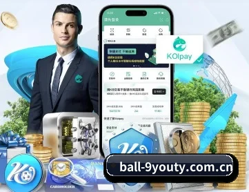 九游官方入口 APP